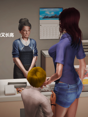 [madamkiller] 絲襪長身少婦之地獄洗衣店_015