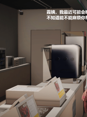 [madamkiller] 絲襪長身少婦之地獄洗衣店_020