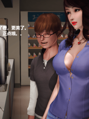 [madamkiller] 絲襪長身少婦之地獄洗衣店_021