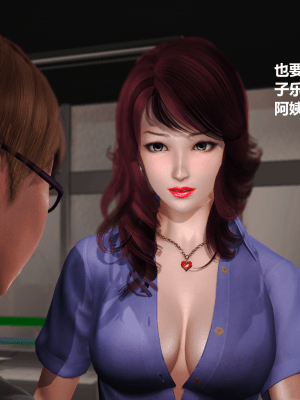 [madamkiller] 絲襪長身少婦之地獄洗衣店_024