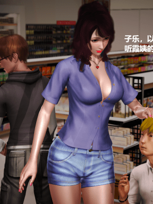 [madamkiller] 絲襪長身少婦之地獄洗衣店_030