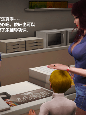 [madamkiller] 絲襪長身少婦之地獄洗衣店_031