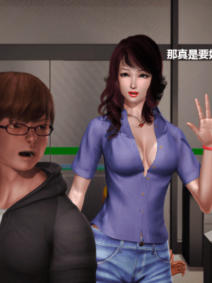 [madamkiller] 絲襪長身少婦之地獄洗衣店_032