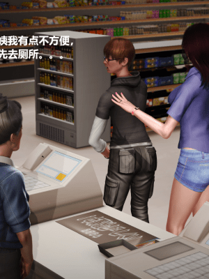 [madamkiller] 絲襪長身少婦之地獄洗衣店_033