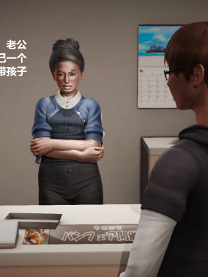 [madamkiller] 絲襪長身少婦之地獄洗衣店_039