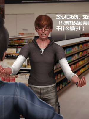 [madamkiller] 絲襪長身少婦之地獄洗衣店_042