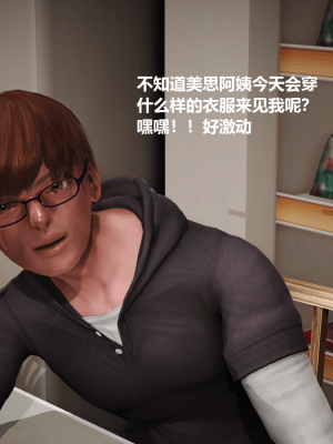 [madamkiller] 絲襪長身少婦之地獄洗衣店_053