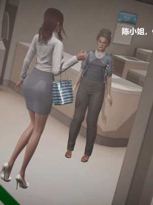 [madamkiller] 絲襪長身少婦之地獄洗衣店_055