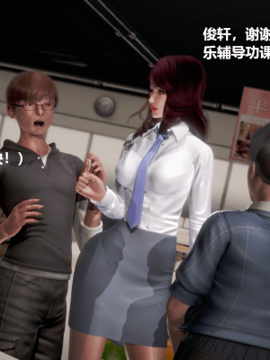 [madamkiller] 絲襪長身少婦之地獄洗衣店_071