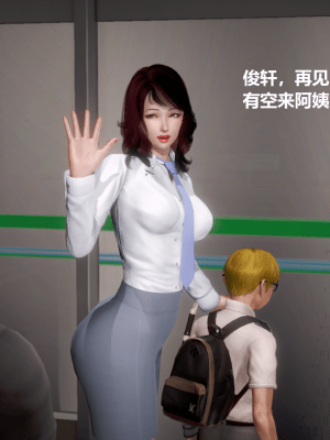 [madamkiller] 絲襪長身少婦之地獄洗衣店_078