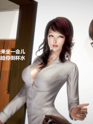 [madamkiller] 絲襪長身少婦之地獄洗衣店_095