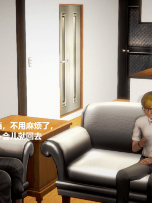[madamkiller] 絲襪長身少婦之地獄洗衣店_097