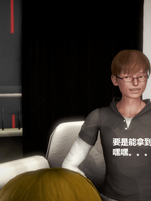 [madamkiller] 絲襪長身少婦之地獄洗衣店_099