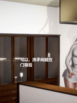 [madamkiller] 絲襪長身少婦之地獄洗衣店_101