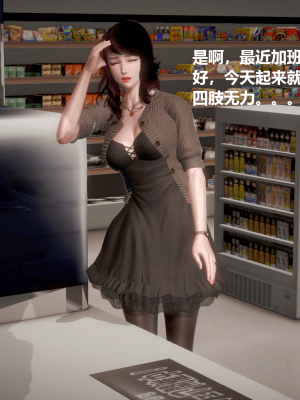[madamkiller] 絲襪長身少婦之地獄洗衣店_165