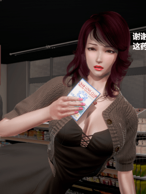 [madamkiller] 絲襪長身少婦之地獄洗衣店_174