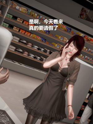 [madamkiller] 絲襪長身少婦之地獄洗衣店_182