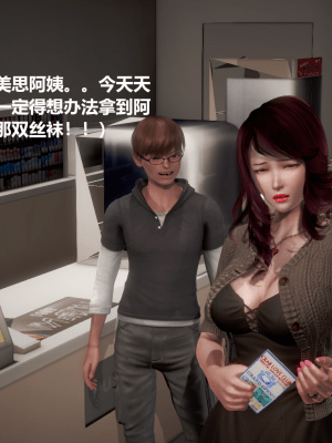 [madamkiller] 絲襪長身少婦之地獄洗衣店_184