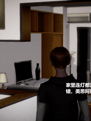 [madamkiller] 絲襪長身少婦之地獄洗衣店_190