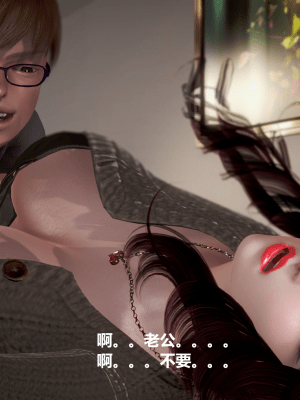 [madamkiller] 絲襪長身少婦之地獄洗衣店_211