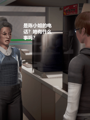 [madamkiller] 絲襪長身少婦之地獄洗衣店_268
