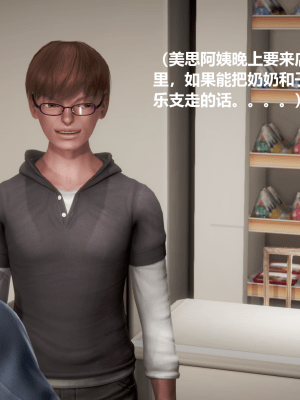 [madamkiller] 絲襪長身少婦之地獄洗衣店_269