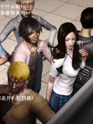 [madamkiller] 罪魘 外傳 - 達叔傳奇之牛仔褲情緣_015