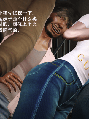 [madamkiller] 罪魘 外傳 - 達叔傳奇之牛仔褲情緣_018