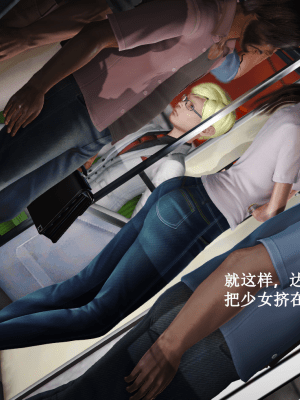 [madamkiller] 罪魘 外傳 - 達叔傳奇之牛仔褲情緣_021
