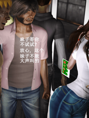 [madamkiller] 罪魘 外傳 - 達叔傳奇之牛仔褲情緣_061
