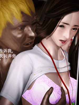 [madamkiller] 罪魘 外傳 - 達叔傳奇之牛仔褲情緣_065