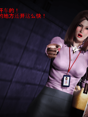 [madamkiller] 罪魘 第1-2章_131