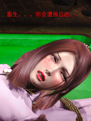 [madamkiller] 罪魘 第1-2章_195