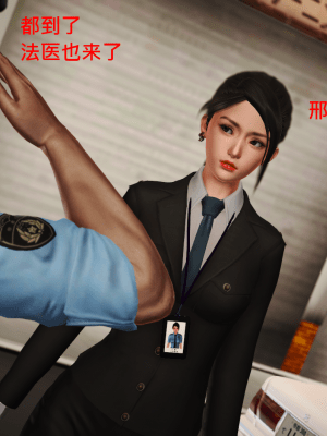 [madamkiller] 罪魘 第1-2章_386