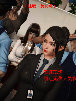 [madamkiller] 罪魘 第1-2章_387
