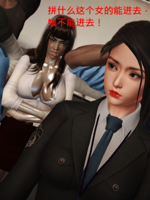 [madamkiller] 罪魘 第1-2章_388