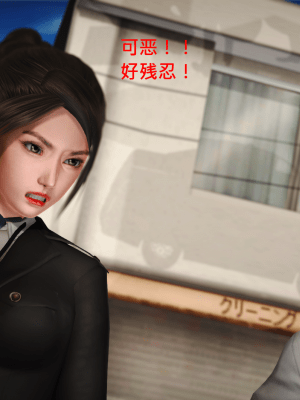 [madamkiller] 罪魘 第1-2章_394