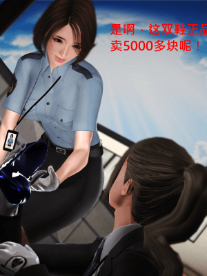 [madamkiller] 罪魘 第1-2章_401