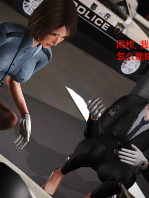 [madamkiller] 罪魘 第1-2章_406