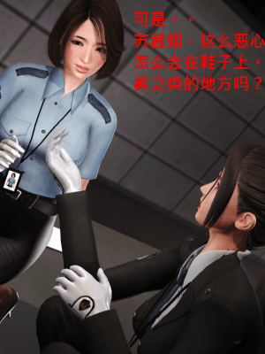 [madamkiller] 罪魘 第1-2章_407