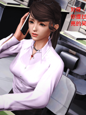 [madamkiller] 罪魘 第1-2章_422