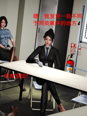 [madamkiller] 罪魘 第1-2章_429