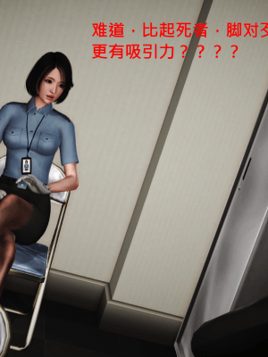 [madamkiller] 罪魘 第1-2章_434