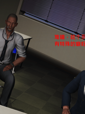 [madamkiller] 罪魘 第1-2章_436
