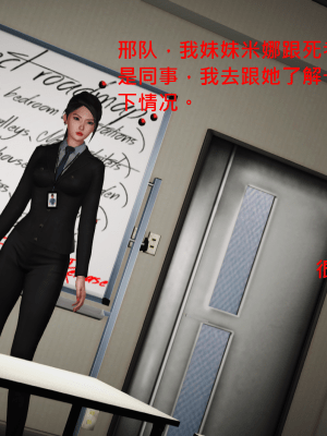 [madamkiller] 罪魘 第1-2章_439