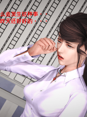 [madamkiller] 罪魘 第1-2章_443