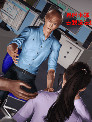 [madamkiller] 罪魘 第1-2章_445