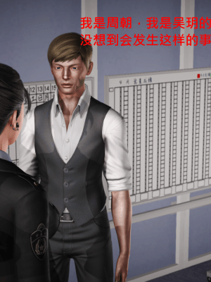 [madamkiller] 罪魘 第1-2章_451