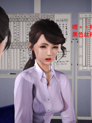 [madamkiller] 罪魘 第1-2章_463