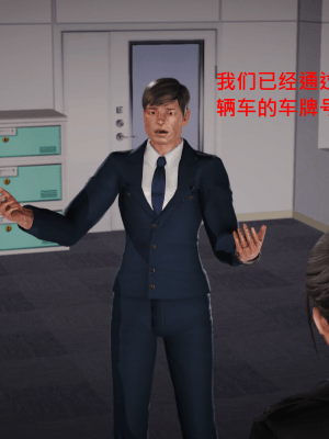 [madamkiller] 罪魘 第1-2章_471
